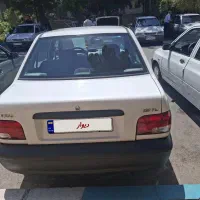 پرایددوگانه فابریک
