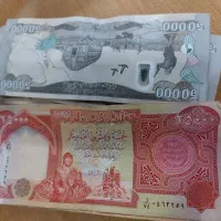 دینار کلکسیونی