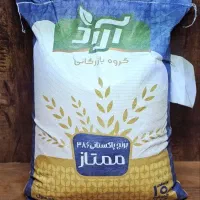 برنج پاکستانی آراد