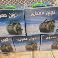 تعویض موتور سوخته بانو مارکت معجری