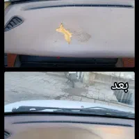ترمیم داشبورد