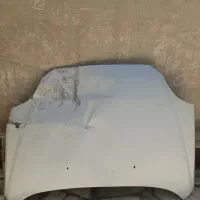 کاپوت ریو