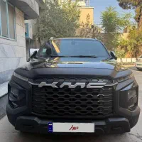 kmc T9
