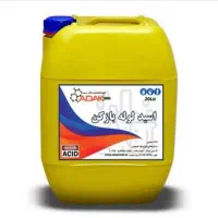 انواع اسید،لوله بازکن،سود،کلر،الکل عمده جزئی