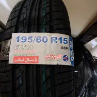 لاستیک کویر یزد