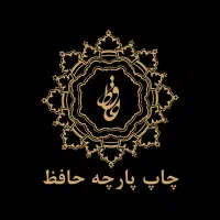 استخدام کارمند ساده