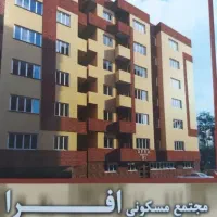 آپارتمان-82متر-اندیشه-افرا