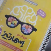 یک عدد کتاب اسمارتیز مختص پایه ششم سیمی شده