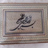 ست قرآن و جعبه خاتم کاری شده