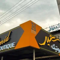 تابلو چلنیوم