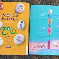 ماجراهای من ودرسام  خیلی سبز