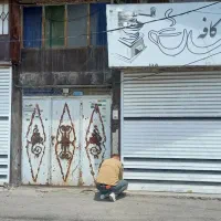 فروش-مغازه-سرقفلی