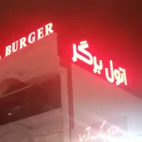 تابلو سازی تابلوساز