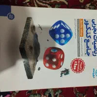 کتاب جامع کنکوری زیست،شیمی،فیزیک،ریاضی