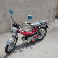موتور 70سی سی سند بنام