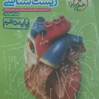 کتاب کنکور با قیمت پایین