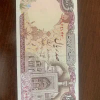 فروش اسکناس پهلوی و جمهوری