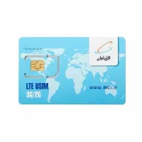 سیم کارت رند همراه اول