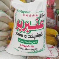 برنج و خواروبار با کالا برگ و اقساطی