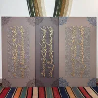 تابلو خط