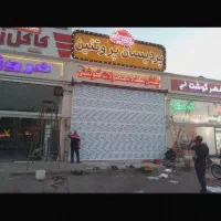 تعمیرات کرکره برقی (تعمیرفنر )تخفیف
