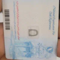 کارت ملی توران شجاعی پیدا شده