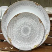 سرویس آرکوپال