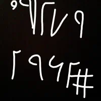 سیم کارت912