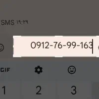 سیمکارت همراه اول.