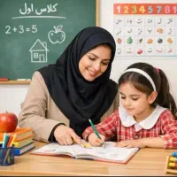 کتاب و دفتر ابتدایی لطفا با دقت بخونید