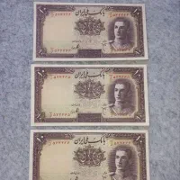 پول شاهی و بسته جمهوری