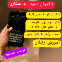 کارِاینترنتی