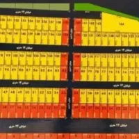 فروش 4.5 دانگ زمین زمرد ۱ به مساحت کل ۳۰۰ متر مربع
