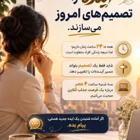 کارآنلاین با گوشی