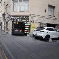پی دی آرpdrکاروارد