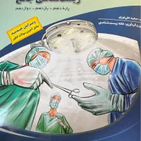 مشاور کنکور هستم رتبه ۷۶ کنکور تجربی ۱۴۰۲