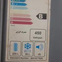 یخچال جنرال