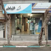 مغازه تجاری خیابان فردوسی بسمت میدان فاطمیه