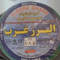 فروش سیم/کابل /لوله و سایر ملزومات