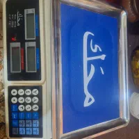 ترازو