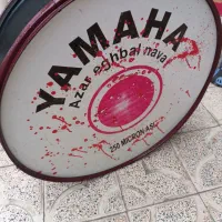 طبل محرم
