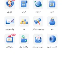 همین الان ۱۵۰ تومن دریافت کن