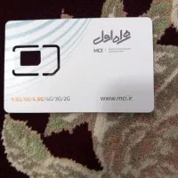 سیم کارت دائمی