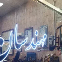 رهن و اجاره آپارتمان در امیراباد با پول پیش کم