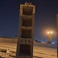 بلوکه باغی وساختمان