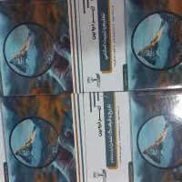 زیر ذره بین، استخدامی