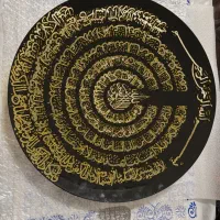 دکوری ویترای