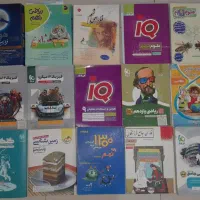 کتاب کمک آموزشی هفتم هشتم نهم دهم یازدهم دوازدهم