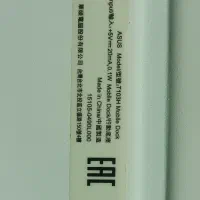 تبلت ویندوزی ایسوس