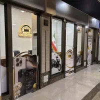 کارشناس تلفنی حضوری